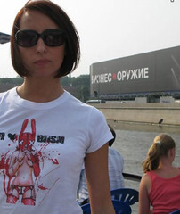 Вот такая